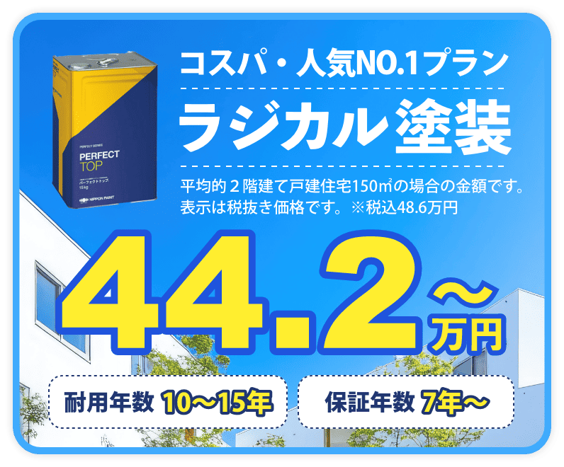 キャンペーン01